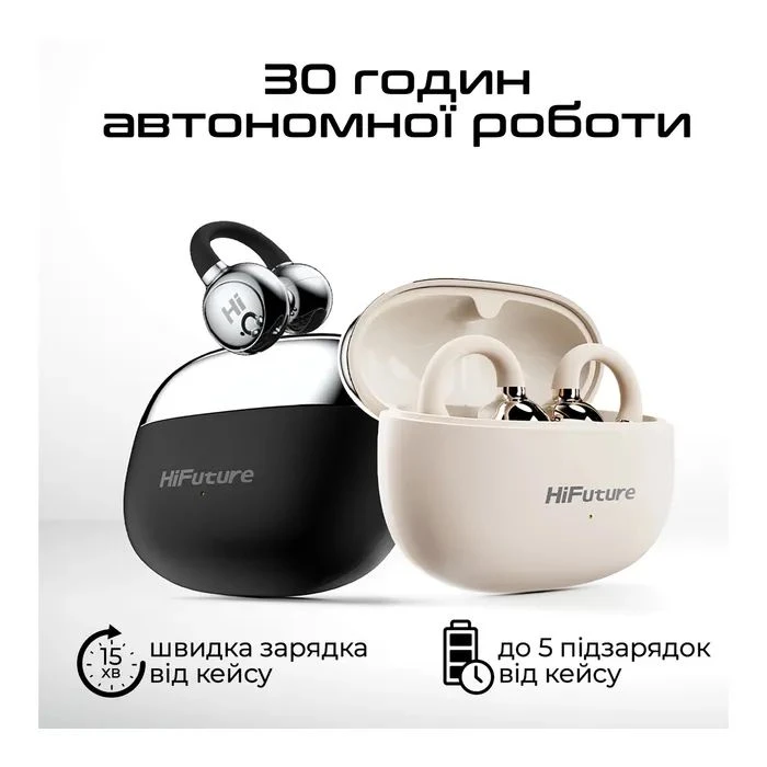 Наушники HiFuture FlexClip Black (flexclip.black) (UA)