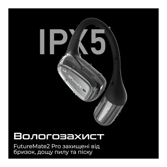 Навушники HiFuture FutureMate2 Pro Black (futuremate2pro.black) (UA)