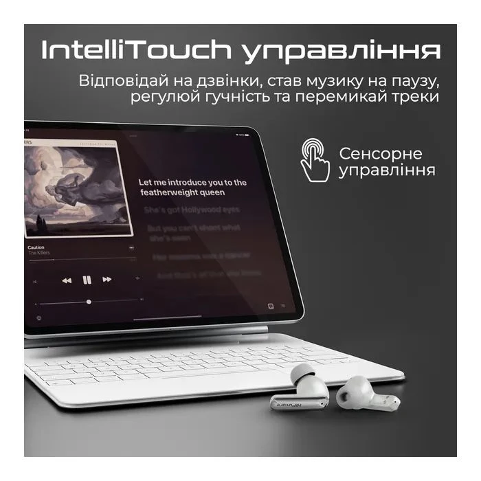 Навушники HiFuture SonicAir White (sonicair.white) (UA) ; Призначення: для телефону, для