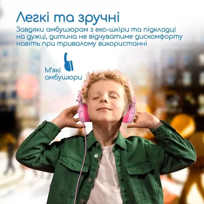 Навушники Promate Jewel Bubblegum (jewel.bubblegum) (UA)