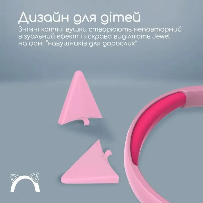 Навушники Promate Jewel Bubblegum (jewel.bubblegum) (UA)