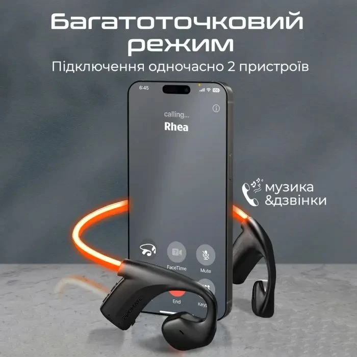 Навушники Promate RippleGlow Black (rippleglow.black) (UA)