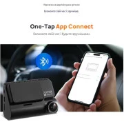 Автомобільний відеореєстратор 70mai Dash Cam 4K A810