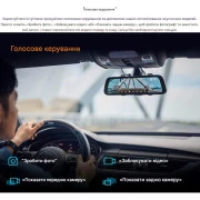 Видеорегистратор-зеркало 70mai Rearview Dash Cam S500