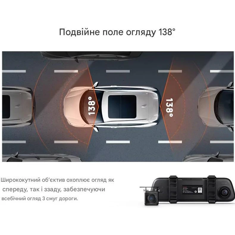 Видеорегистратор-зеркало 70mai Rearview Dash Cam S500 Бренд: 70mai; Матрица: Sony IMX675;