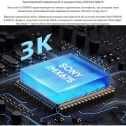 Видеорегистратор-зеркало 70mai Rearview Dash Cam S500