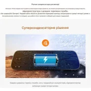 Видеорегистратор-зеркало 70mai Rearview Dash Cam S500