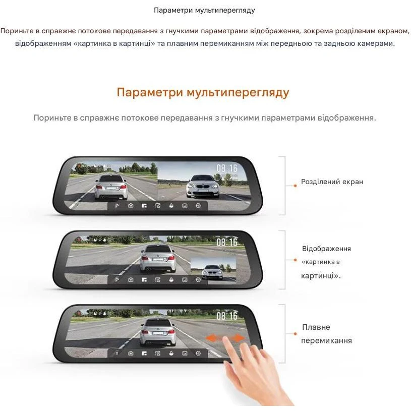Відеореєстратор-дзеркало 70mai Rearview Dash Cam S500 Бренд: 70mai; Матриця: Sony IMX675;