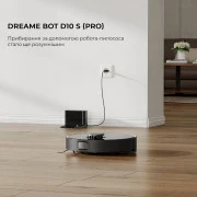 Dreame Bot D10S Pro Black (RLS6A)