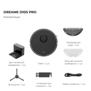 Dreame Bot D10S Pro Black (RLS6A)