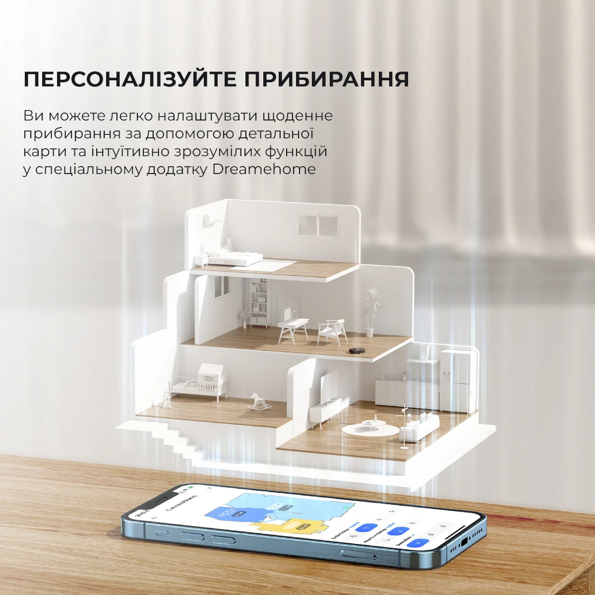 Dreame Bot D10s White (RLS3L)