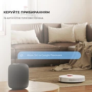 Dreame Bot D10s White (RLS3L)