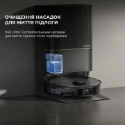 Dreame X40 Ultra Complete Black