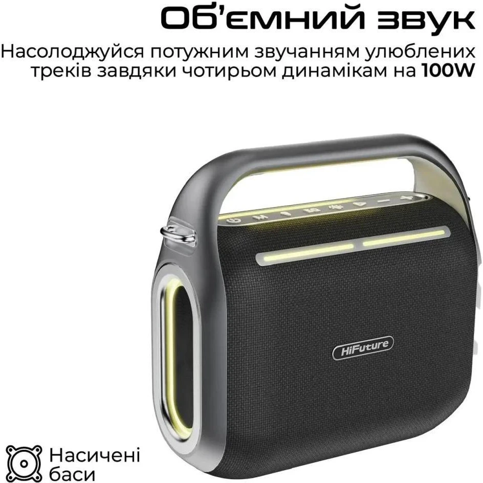 HiFuture MusicBox 200 Black (musicbox200.black) (UA)