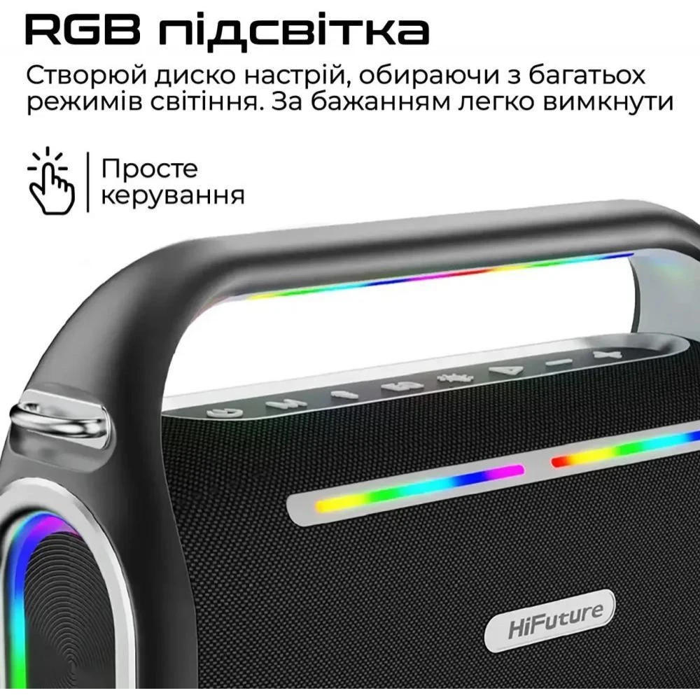 HiFuture MusicBox 200 Black (musicbox200.black) (UA)