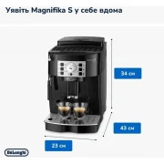 Delonghi Magnifica S ECAM 22.112.B