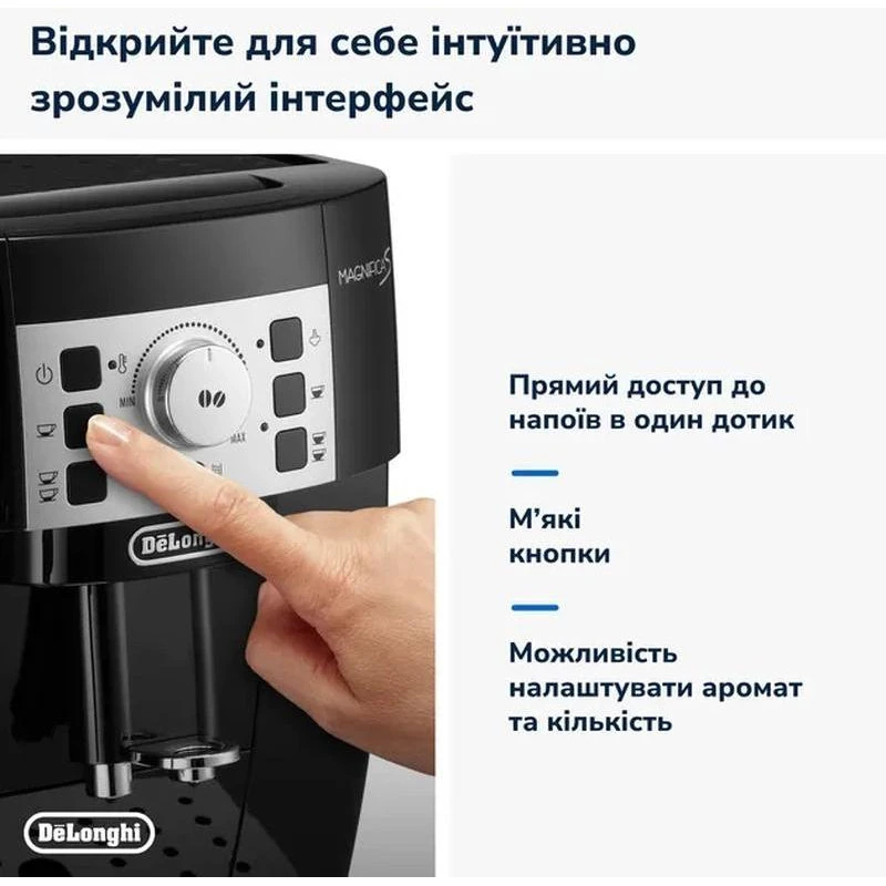 Delonghi Magnifica S ECAM 22.112.B Бренд: Delonghi; Спосіб установки: