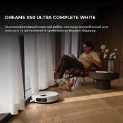Dreame X50 Ultra Complete White