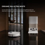 Dreame X50 Ultra White (RLX85CE-6-Wh)