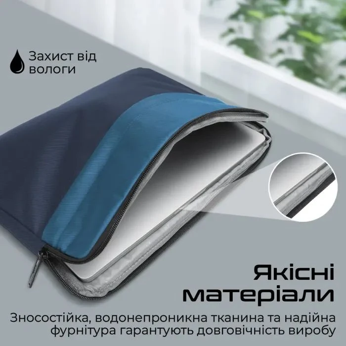 Чехол для ноутбука Promate 13