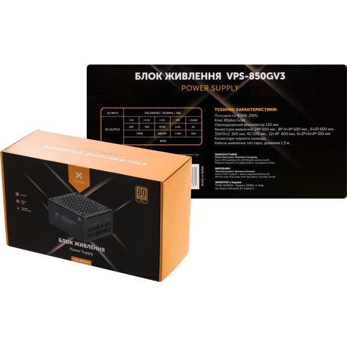 Vinga 850W (VPS-850GV3) (UA) ; Стандарт БП: ATX; Потужність: 850