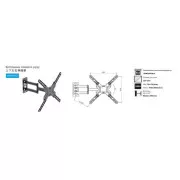 Кронштейн Ozonehd WM1455 (UA)