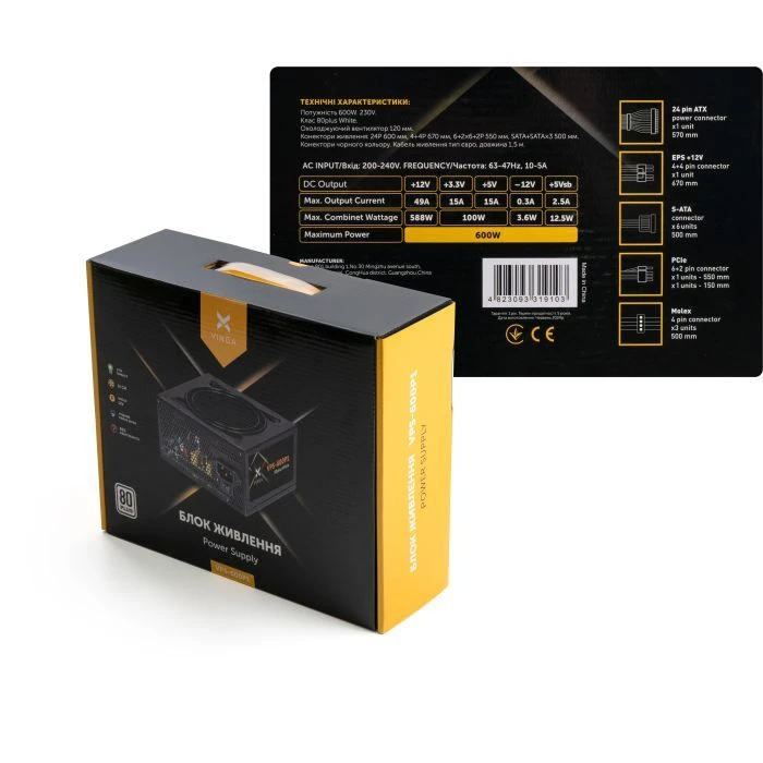 Vinga 600W (VPS-600P1) (UA)