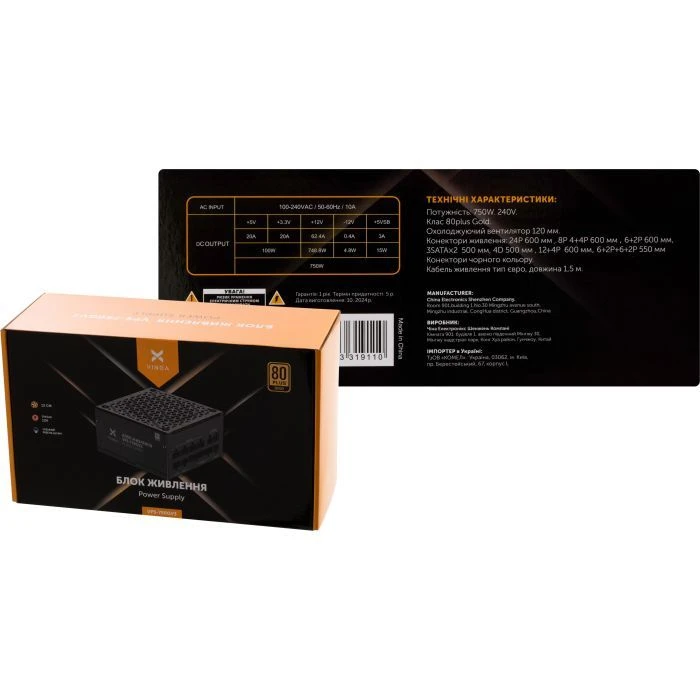 Vinga 750W (VPS-750GV3) (UA)