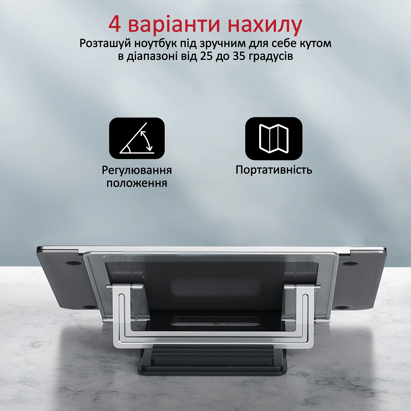 Promate DeskMate-5 Silver Тип: підставка для ноутбука;