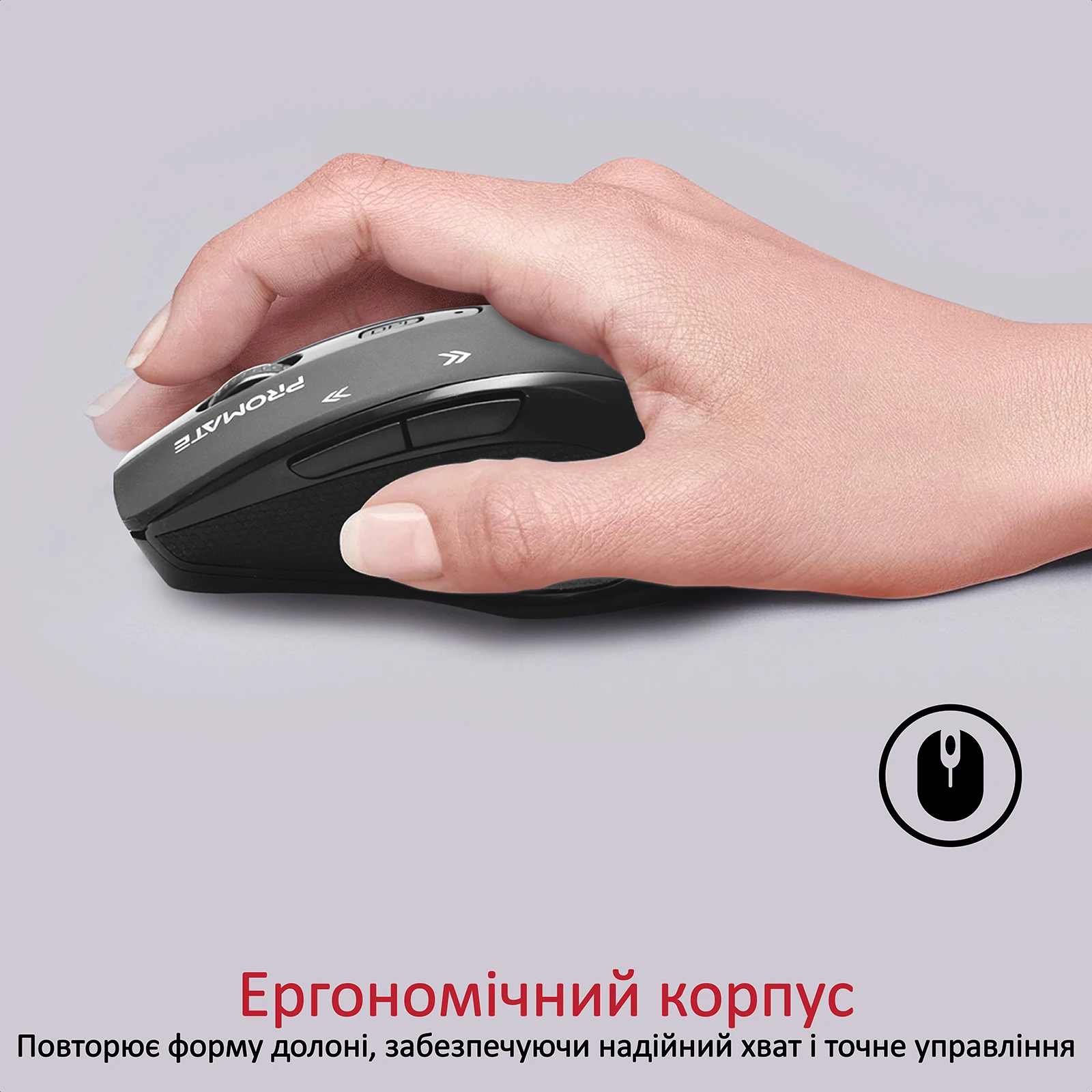 Promate Cursor Black (UA) Количество кнопок: 6; Тип