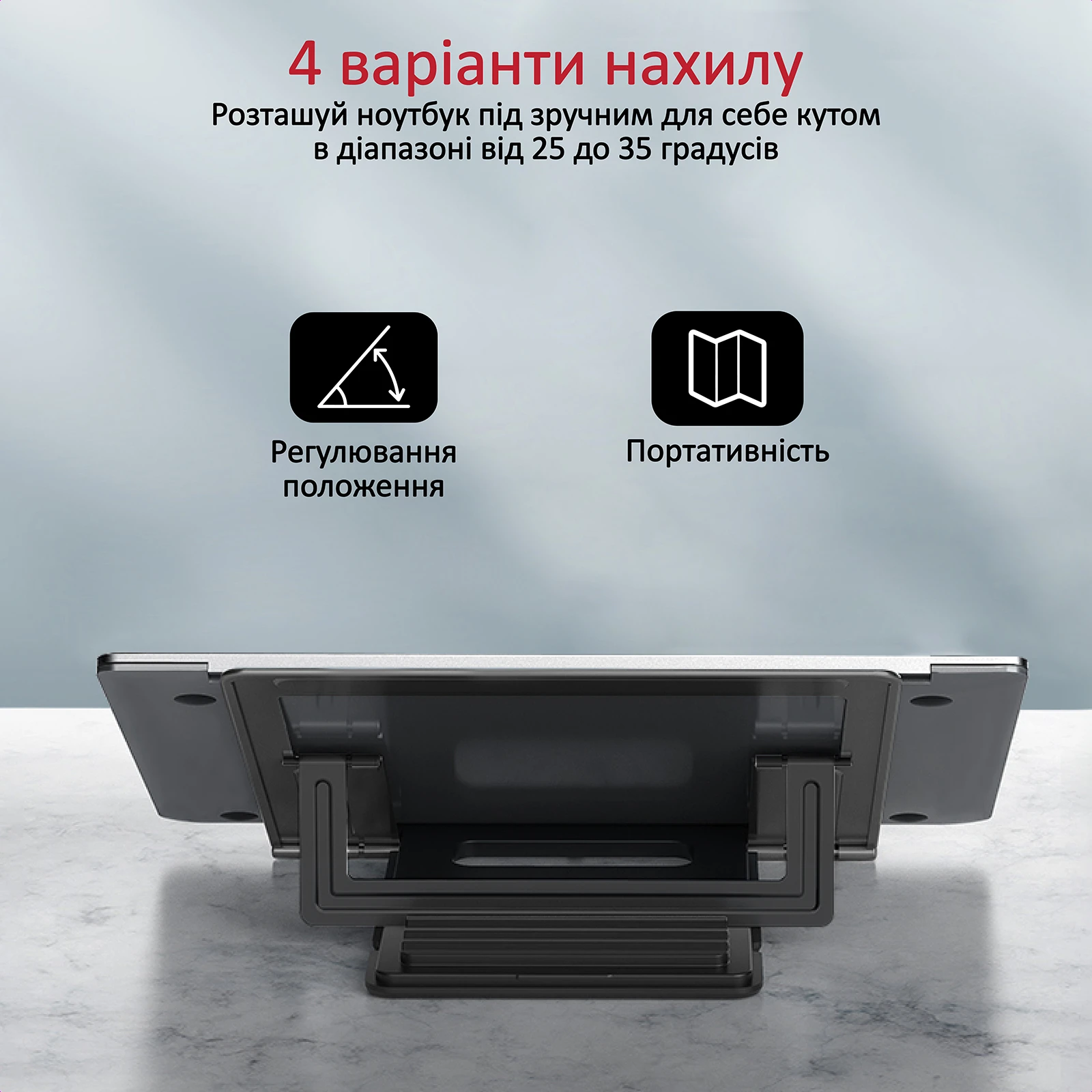 Promate DeskMate-5 Grey Тип: подставка для ноутбука;