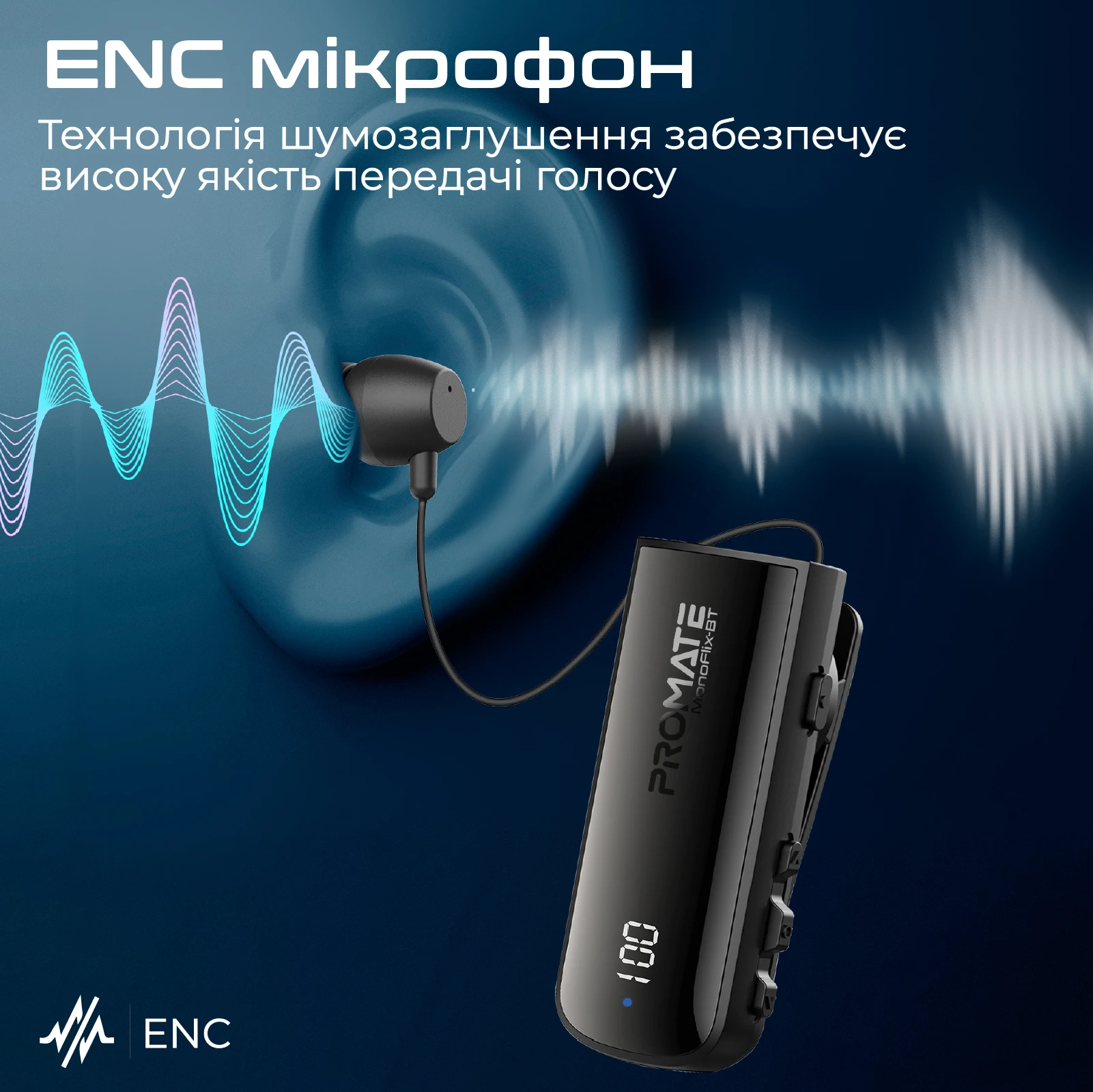 Promate Monoflix-bt Black (UA) Тип підключення: бездротове;