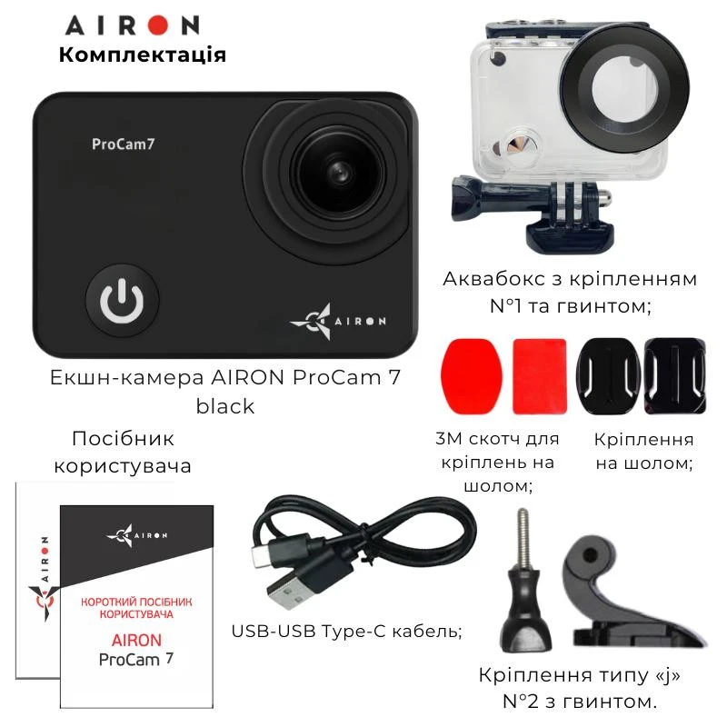 AIRON ProCam 7 Black (4822356754468) (UA) Бренд: AIRON; Форм-фактор: