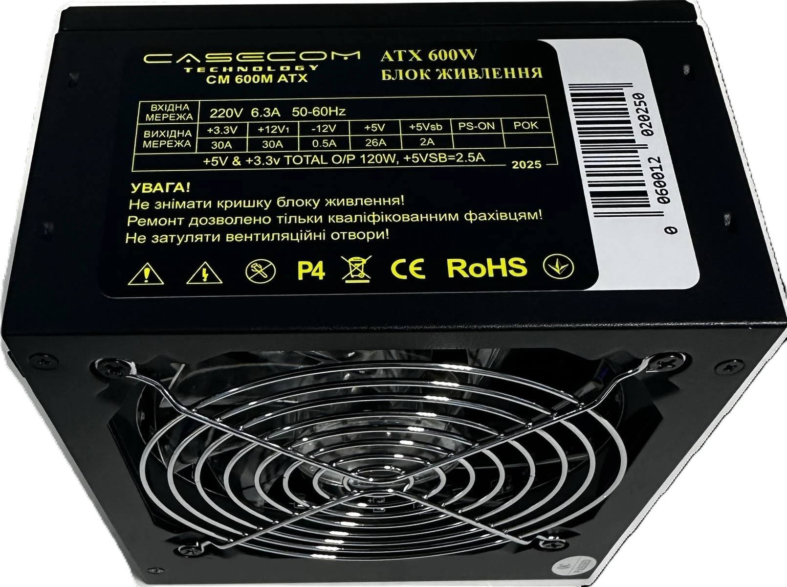 CaseCom CM 600M 600W (UA) Форм-фактор: ATX; Потужність: 600 Вт;