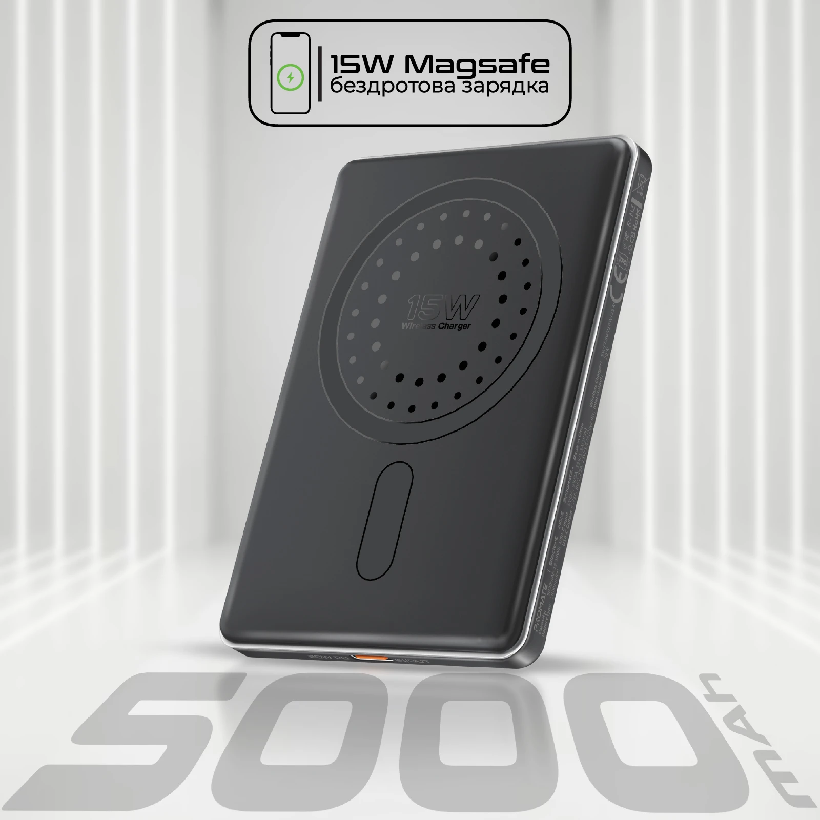 Promate Blade-5 5000mAh 20W Black Ємність: 5000 мА / год; Технологія: