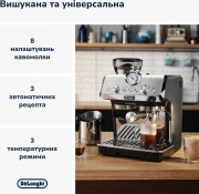 Delonghi La Specialista Arte EC 9155.MB