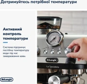 Delonghi La Specialista Arte EC 9155.MB