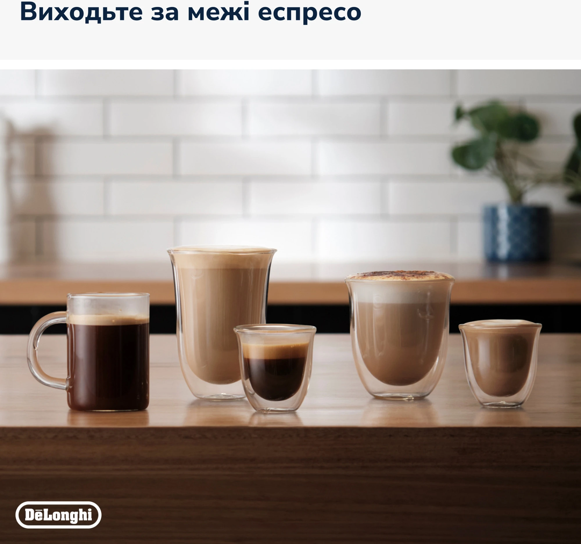 Delonghi La Specialista Arte EC 9155.MB Бренд: Delonghi; Спосіб