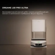 Dreame Bot L50 Pro Ultra (RLL84CE)