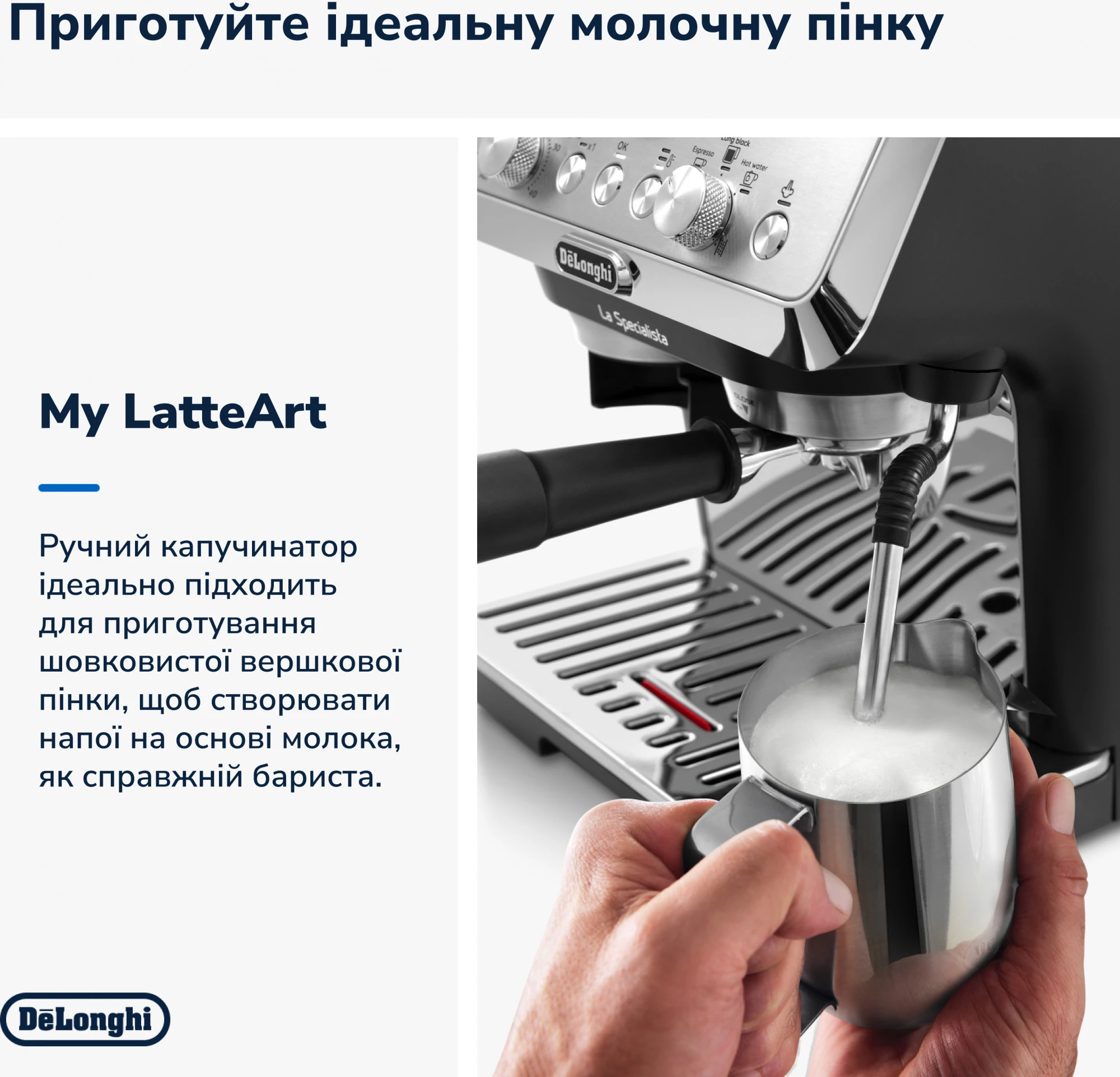 Delonghi La Specialista Arte EC 9155.MB