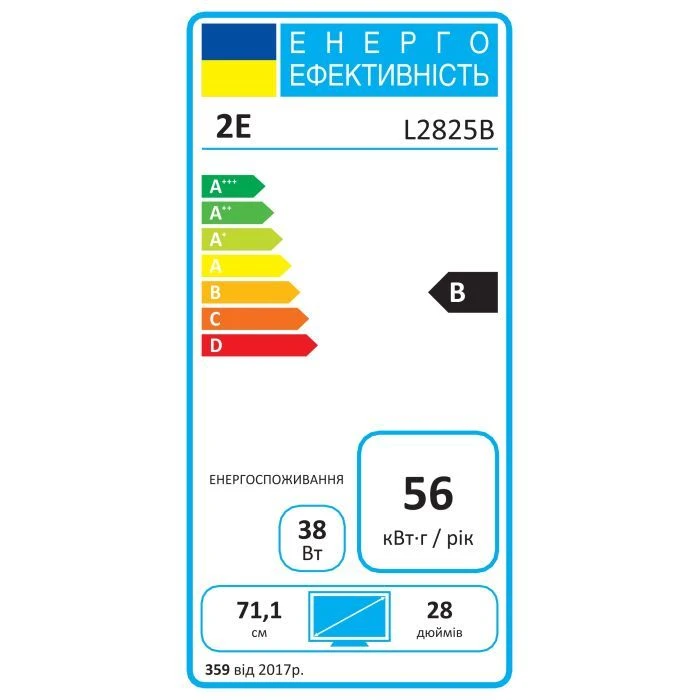 2E L2825B (2E-L2825B-01.UA) (UA) ; Діагональ дисплея: 28; Тип
