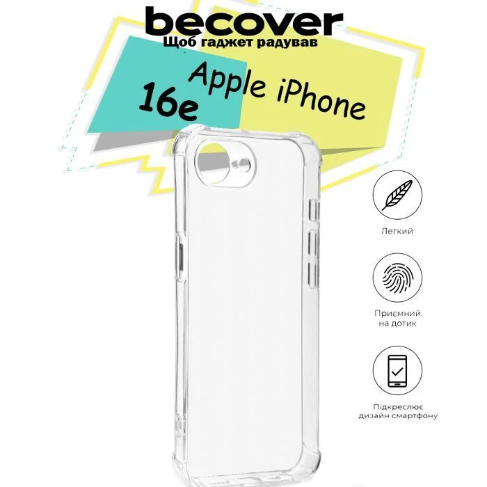 Чохол для мобільного телефону BeCover Anti-Shock Apple iPhone 16e Clear (713236) (UA) ; з моделями: Apple iPhone 16e;
