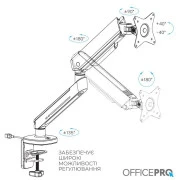 OfficePro MA901W Plus (UA)