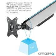 OfficePro MA901W Plus (UA)