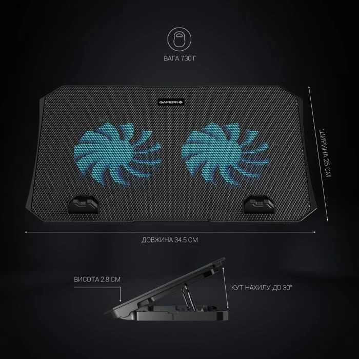 Подставка для ноутбука GamePro CP413 (UA)