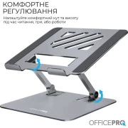 Подставка для ноутбука OfficePro LS797G Aluminum alloy Gray (LS797G) (UA)