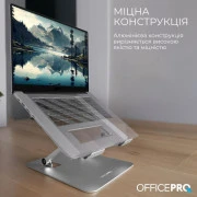 Подставка для ноутбука OfficePro LS797G Aluminum alloy Gray (LS797G) (UA)
