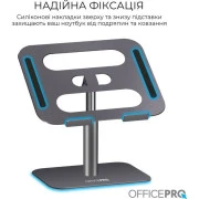 Підставка для ноутбука OfficePro LS956G Aluminum alloy Gray (LS956G) (UA)
