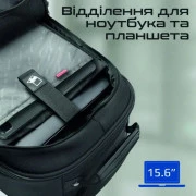 Рюкзак для ноутбука Promate 15.6