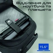 Рюкзак для ноутбука Promate 18